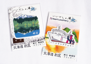 道北いらすとステッカーの利尻シリーズ2種（姫沼、ハートランドフェリー）の写真です。